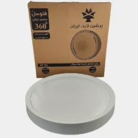 چراغ سنسور دار 25 وات روکار پرشین لایت ایران